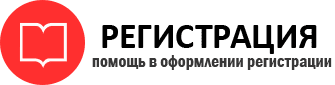 прописка в Звенигороде id734200